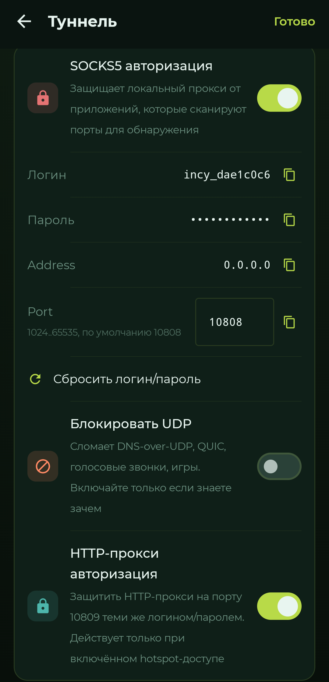 Screenshot_20260503_002248_INCY.png
