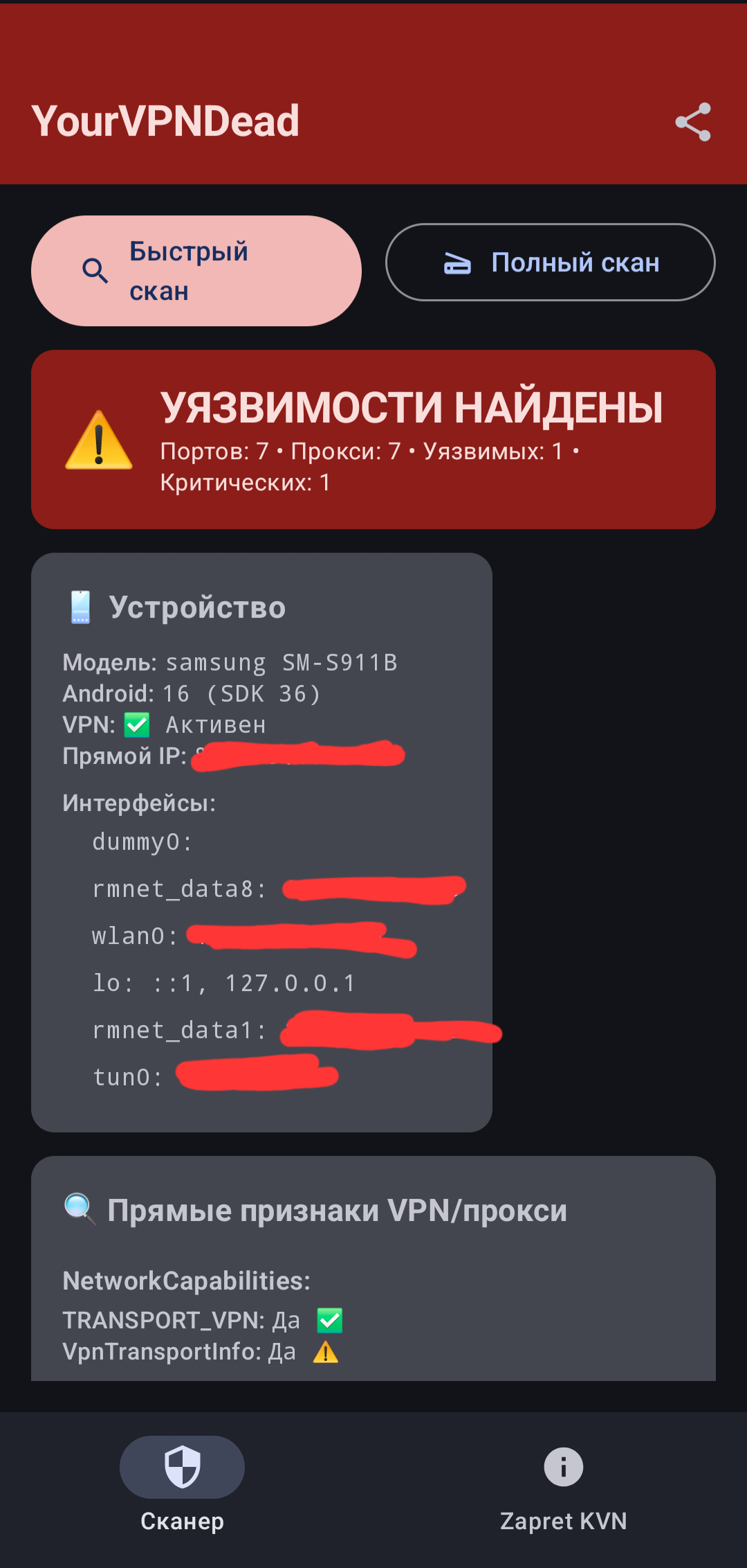 Screenshot_20260503_002353_YourVPNDead.png