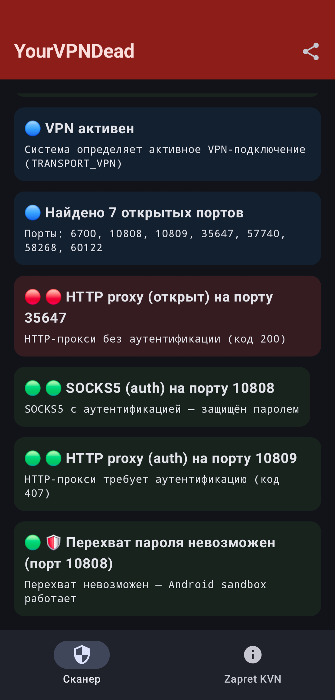 Screenshot_20260503_002358_YourVPNDead.png