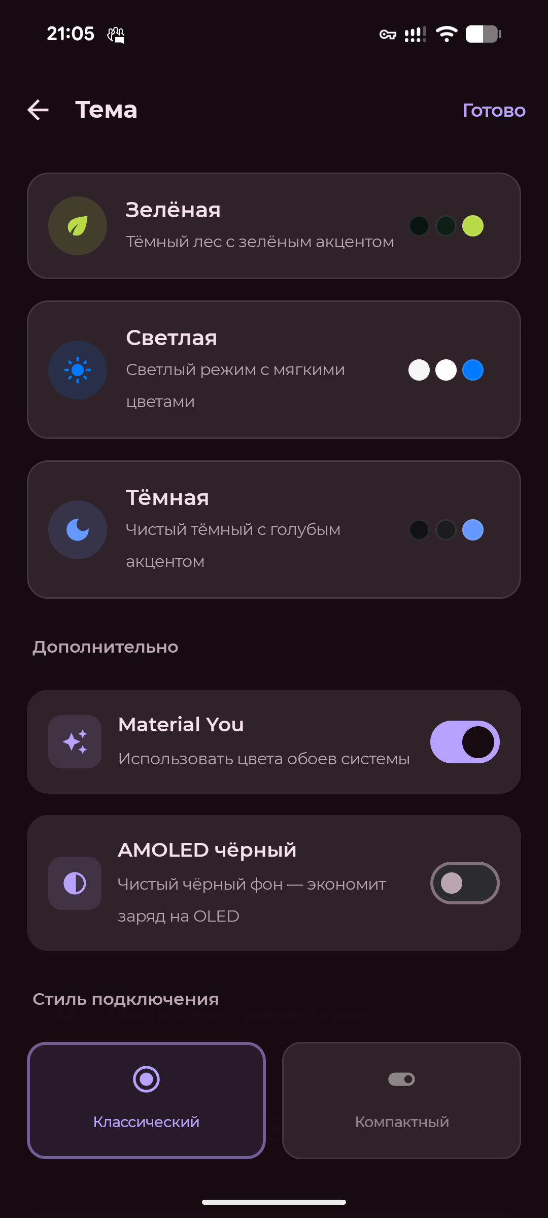 Screenshot_20260512-210517.png