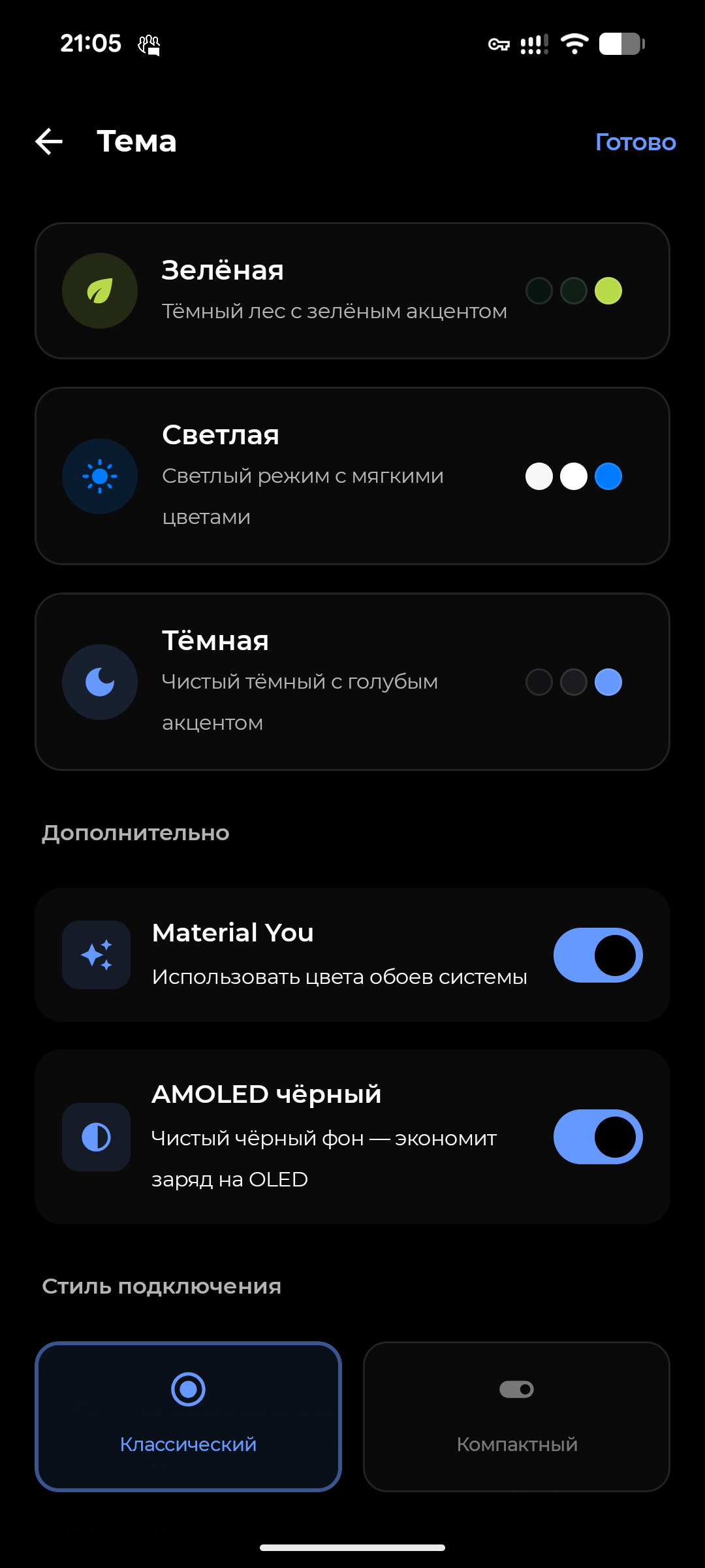 Screenshot_20260512-210520.png