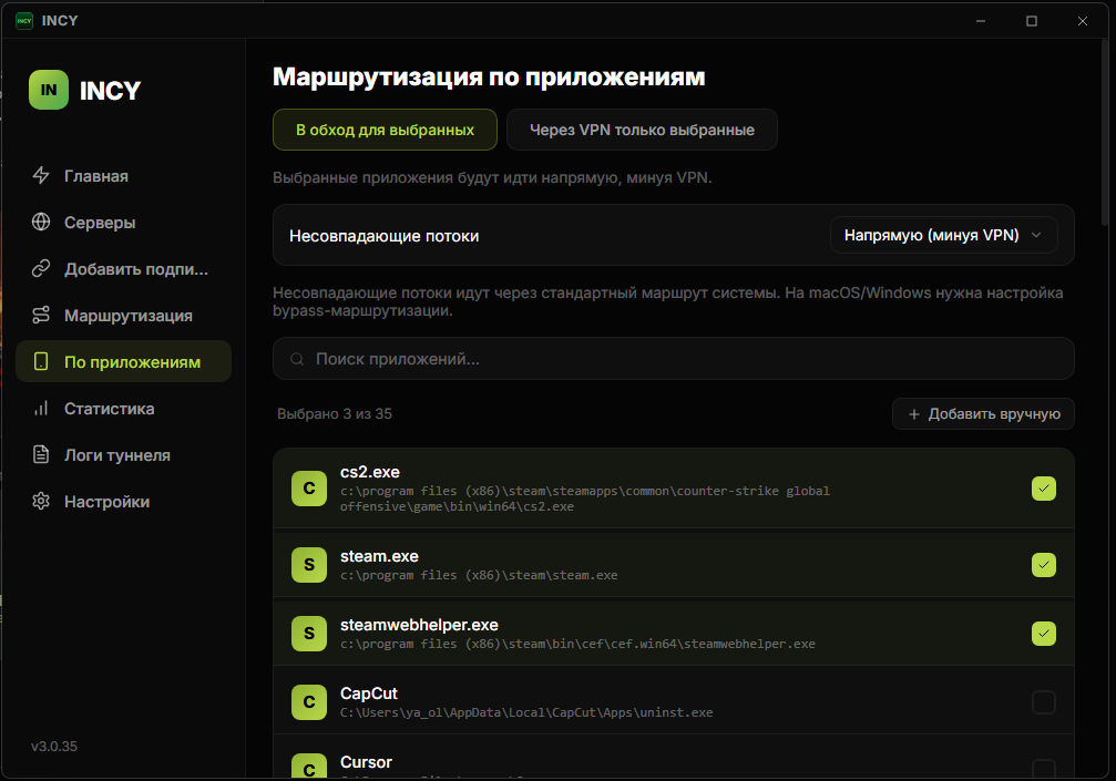Снимок экрана 2026-05-13 163407.png