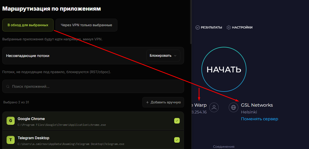 Screenshot_3.png