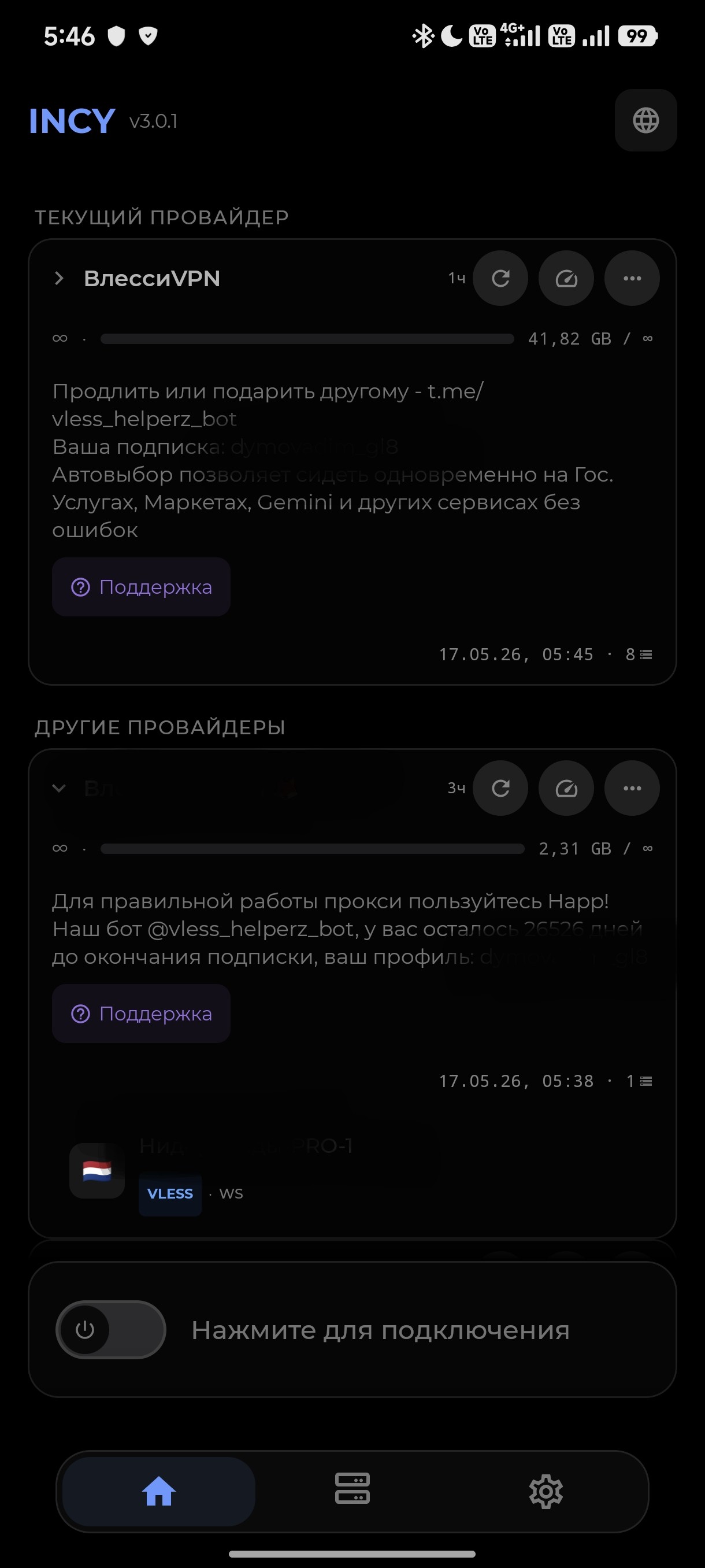 Screenshot_2026-05-17-05-46-58-778_llc.itdev.incy~2.jpg