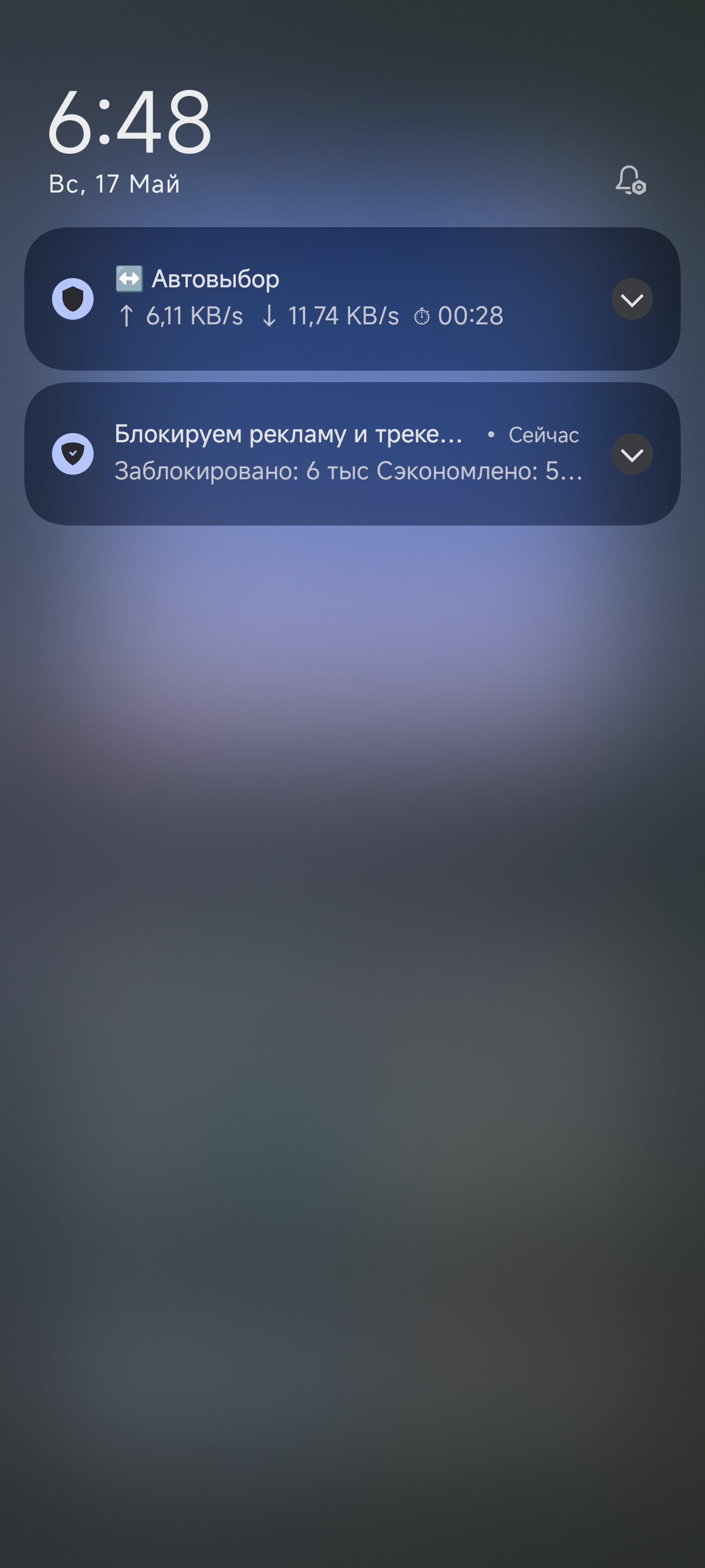 Screenshot_2026-05-17-06-48-15-736_com.mi.android.globallauncher.jpg