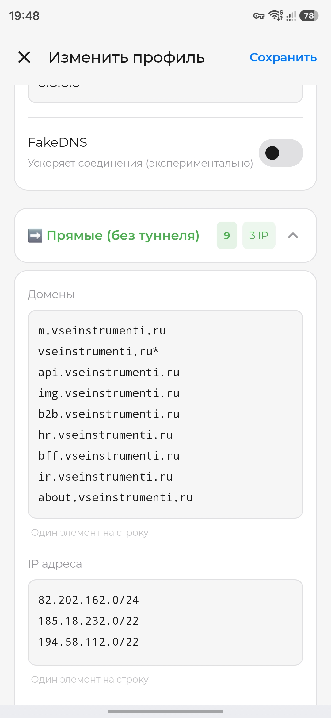 Screenshot_20260520_194855_INCY.jpg