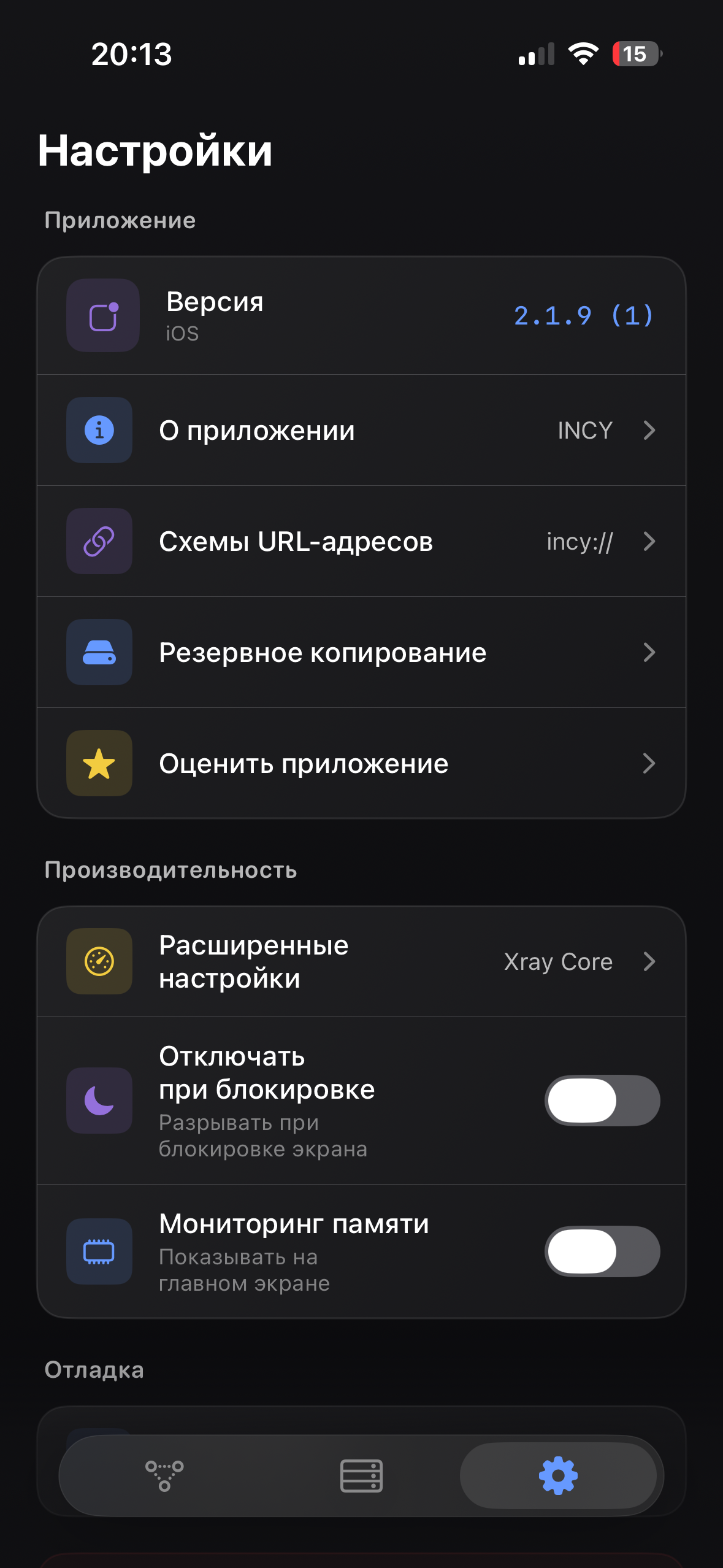 IMG_0245.png