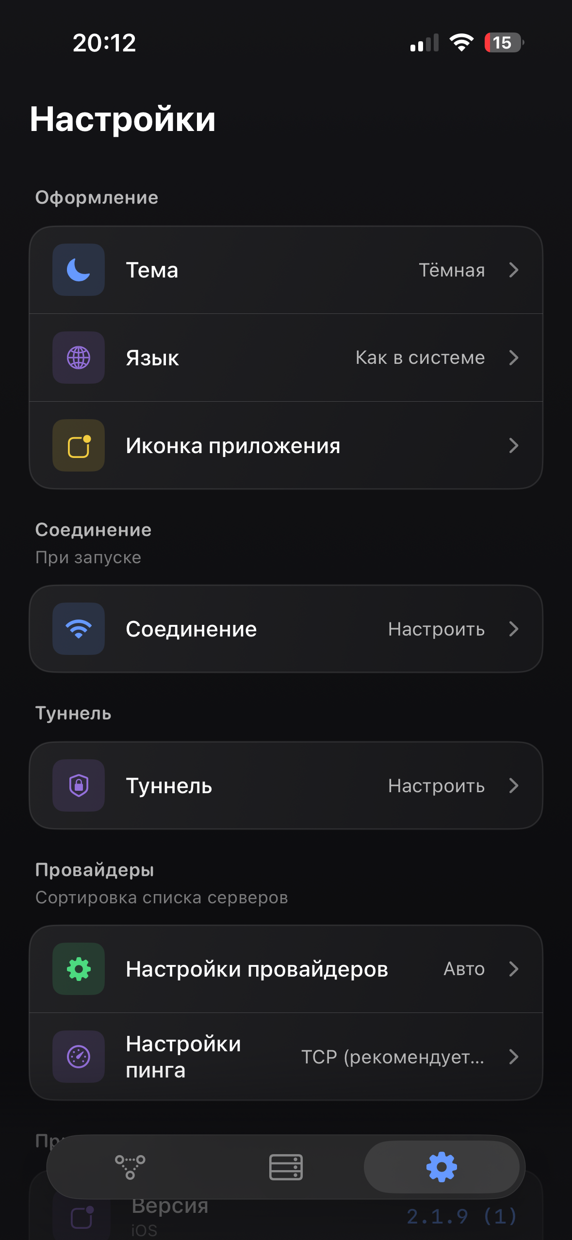 IMG_0244.png