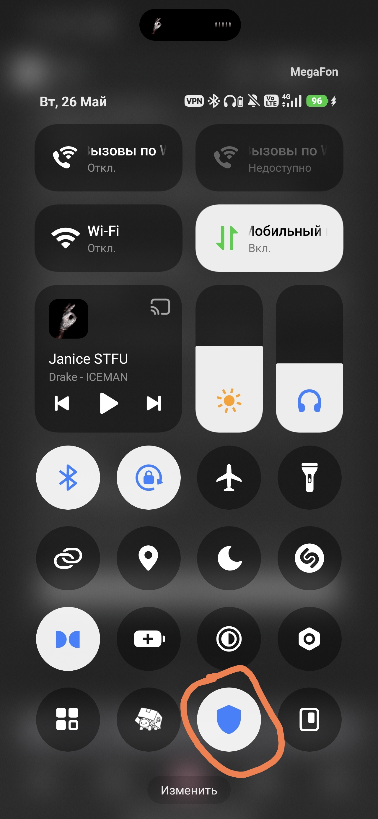 Screenshot_2026-05-26-16-53-24-490_com.yandex.browser-edit.jpg