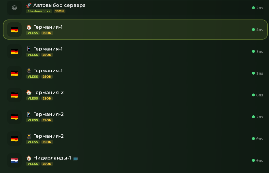 изображение_2026-06-05_002331260.png