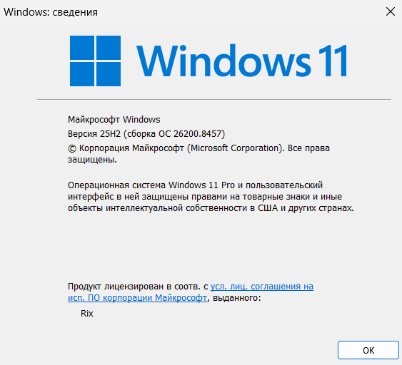 Снимок экрана 2026-06-04 211524.png