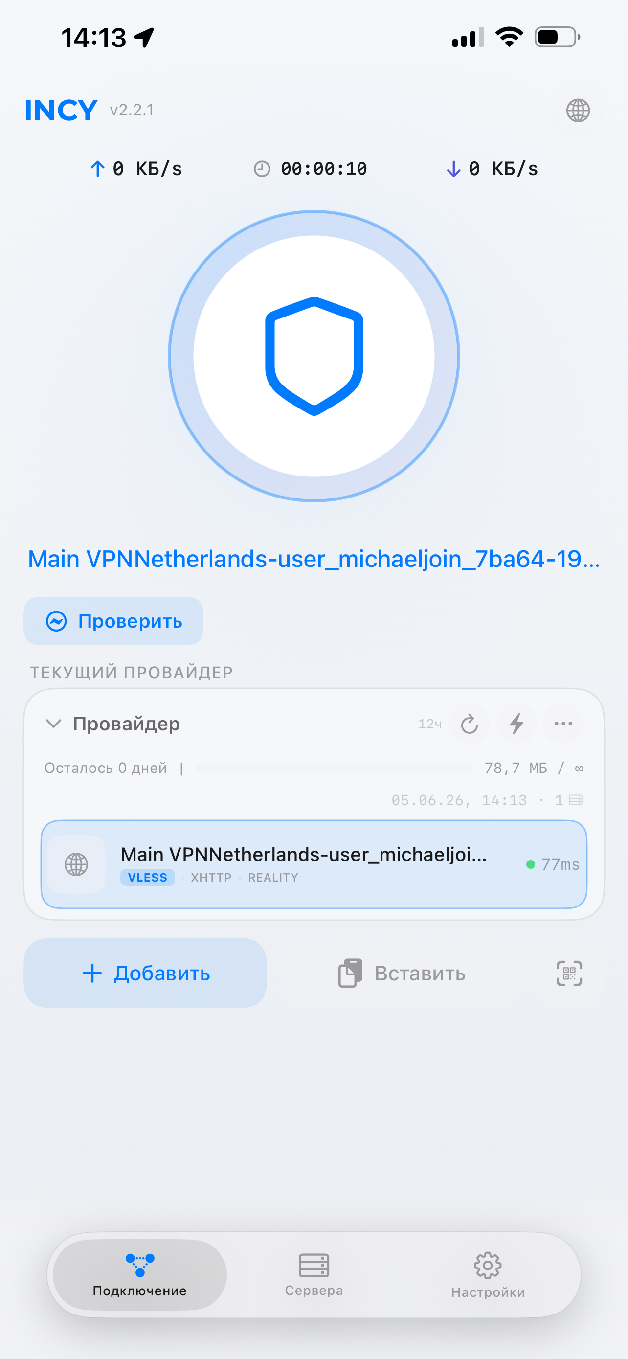 IMG_8208.png
