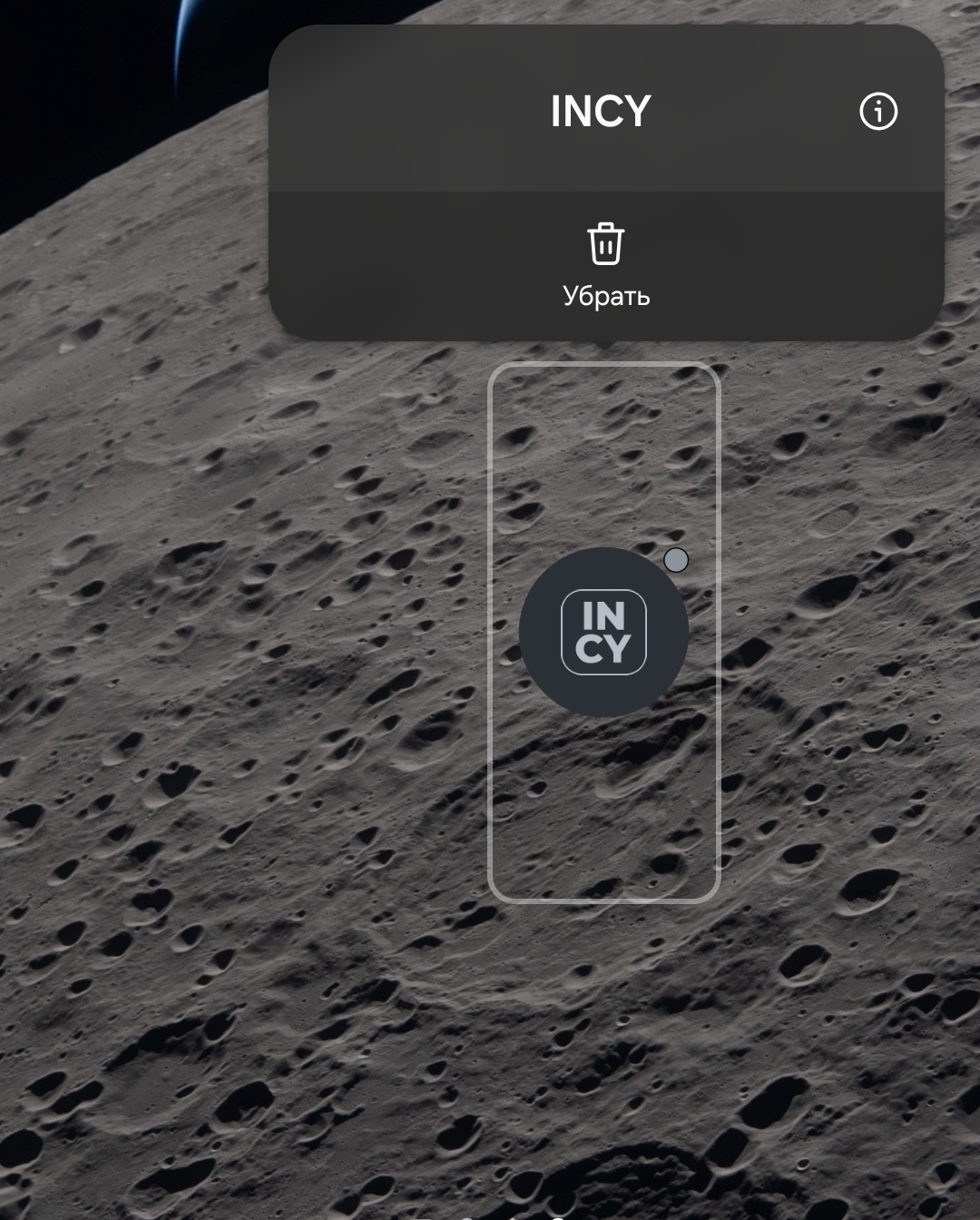 Screenshot_20260606_002045_One UI Home.jpg