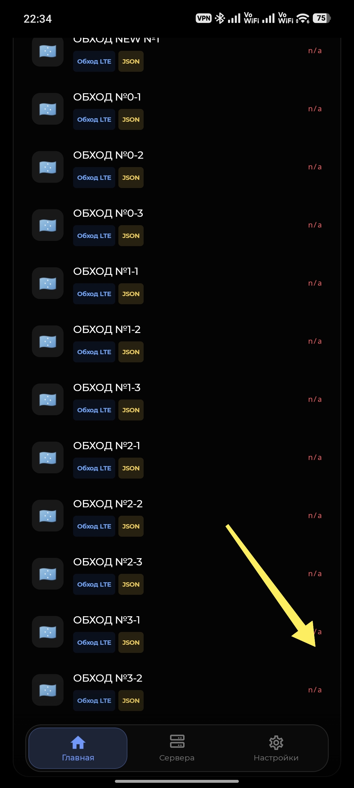 Screenshot_2026-06-09-22-34-45-351_llc.itdev.incy-edit.jpg