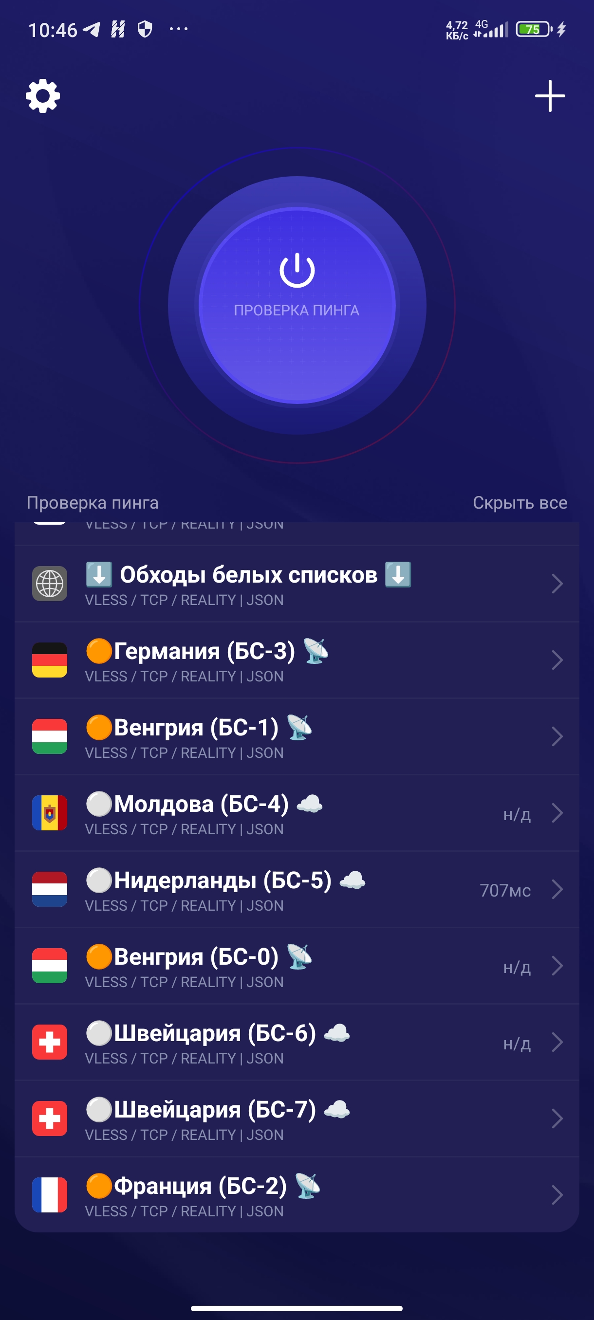Screenshot_2026-06-17-10-46-13-541_com.happproxy.jpg
