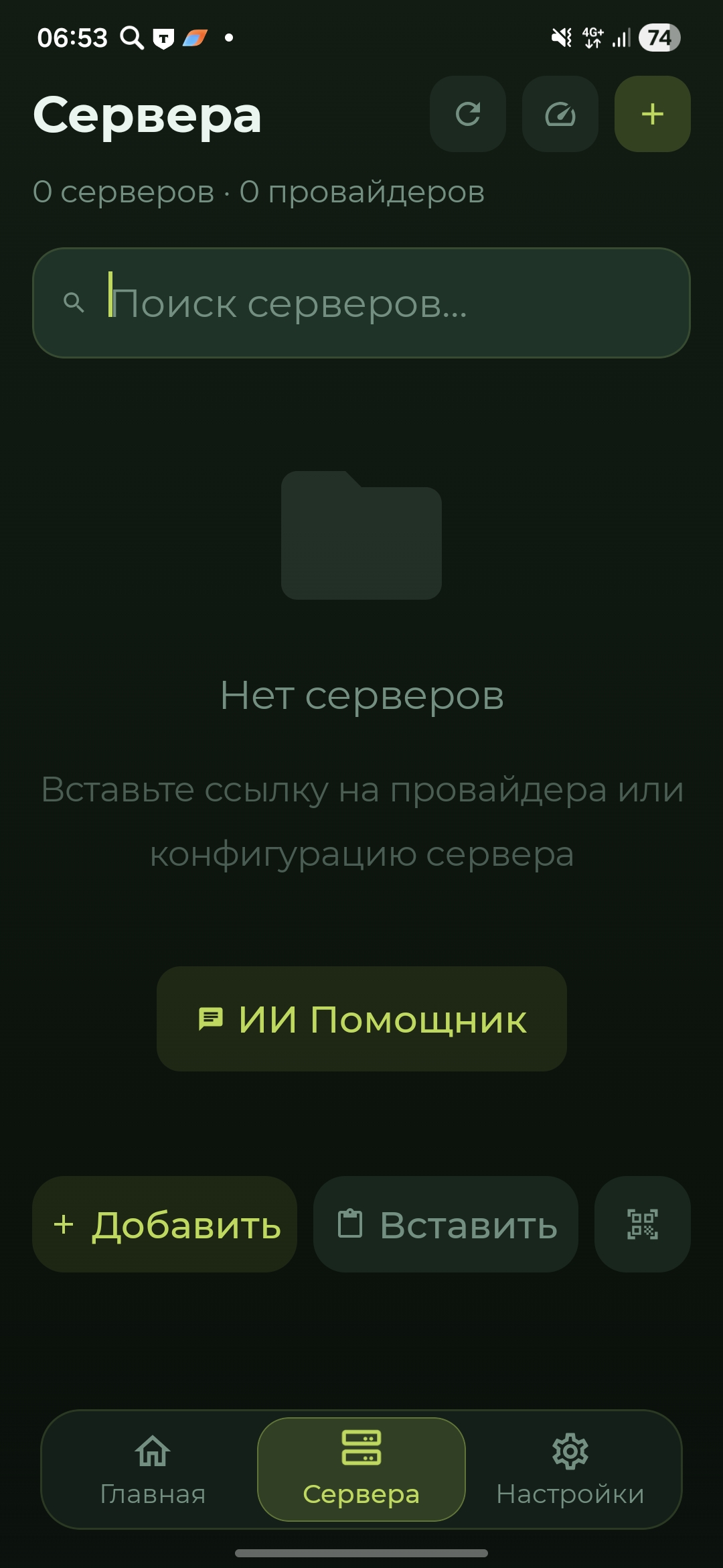 Screenshot_20260619_065336_INCY.jpg
