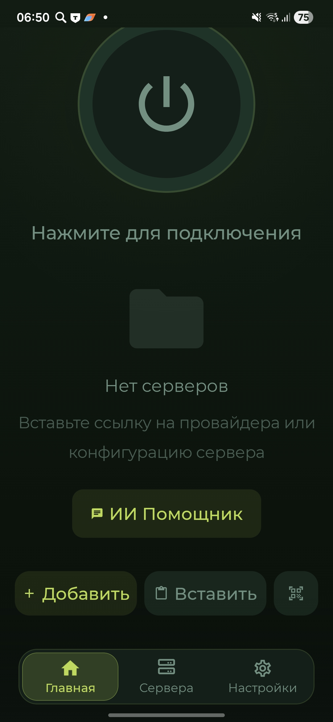 Screenshot_20260619_065029_INCY.jpg