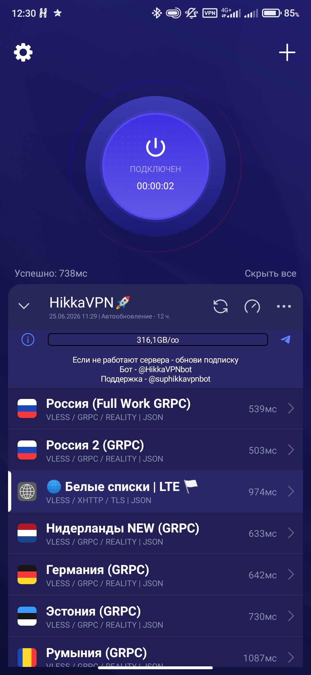 Screenshot_2026-06-25-12-30-17-935_com.happproxy.jpg