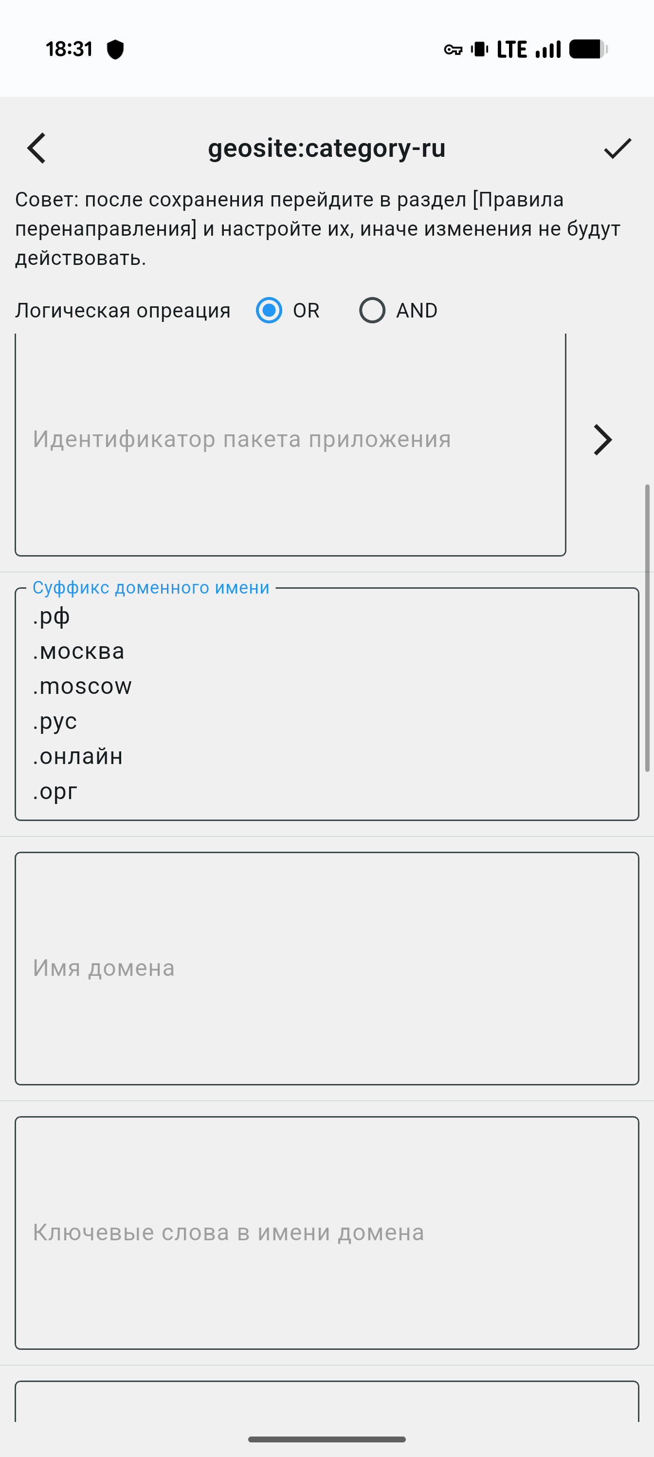 Screenshot_20260701-183149.png
