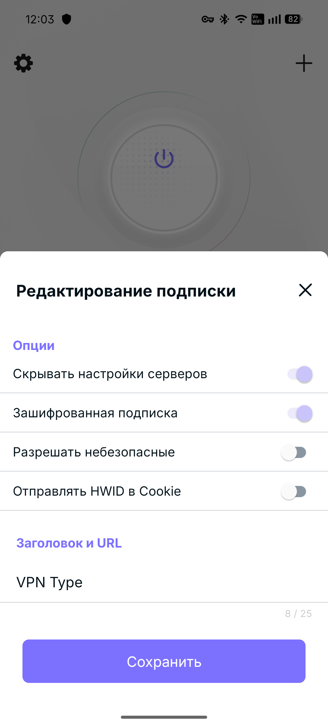 Screenshot_20260704-120321.png