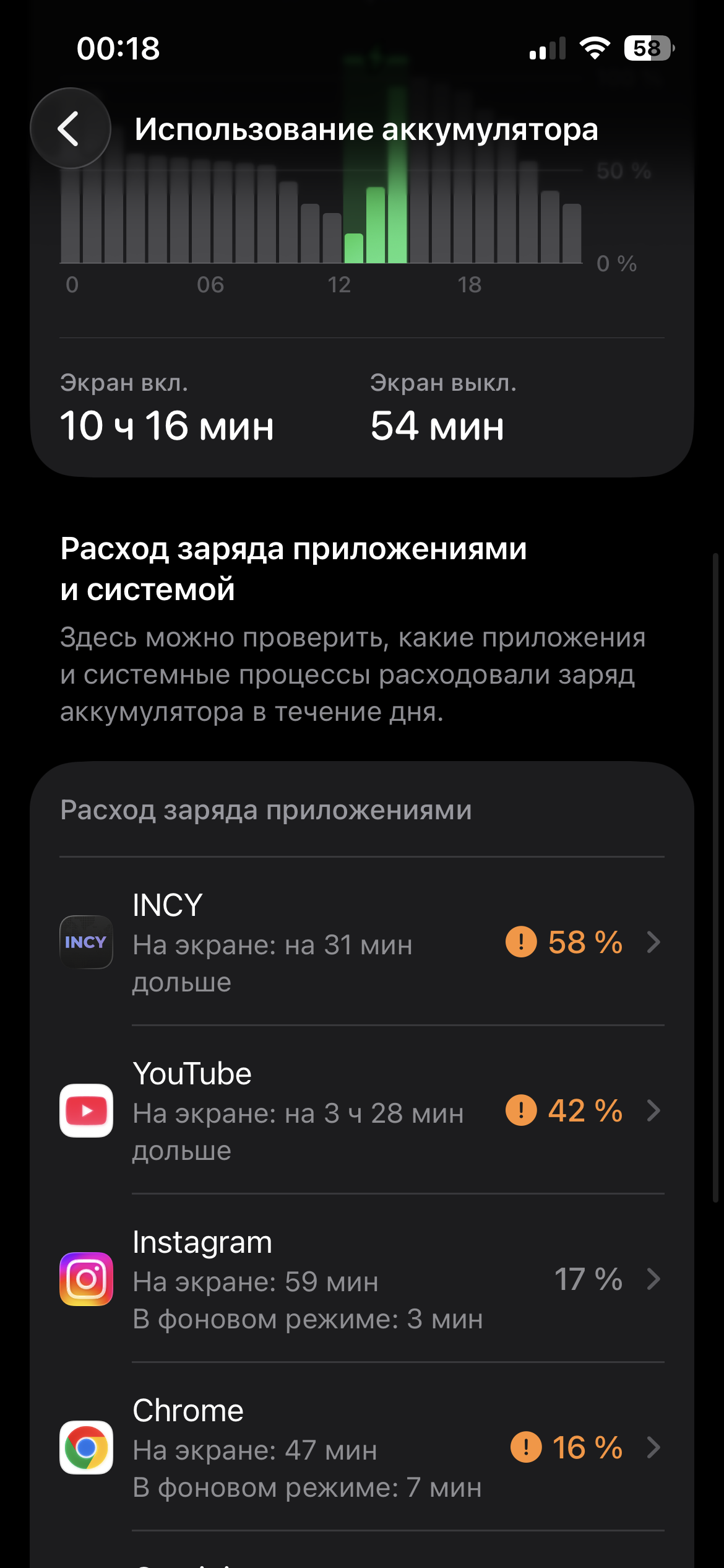 IMG_5935.png