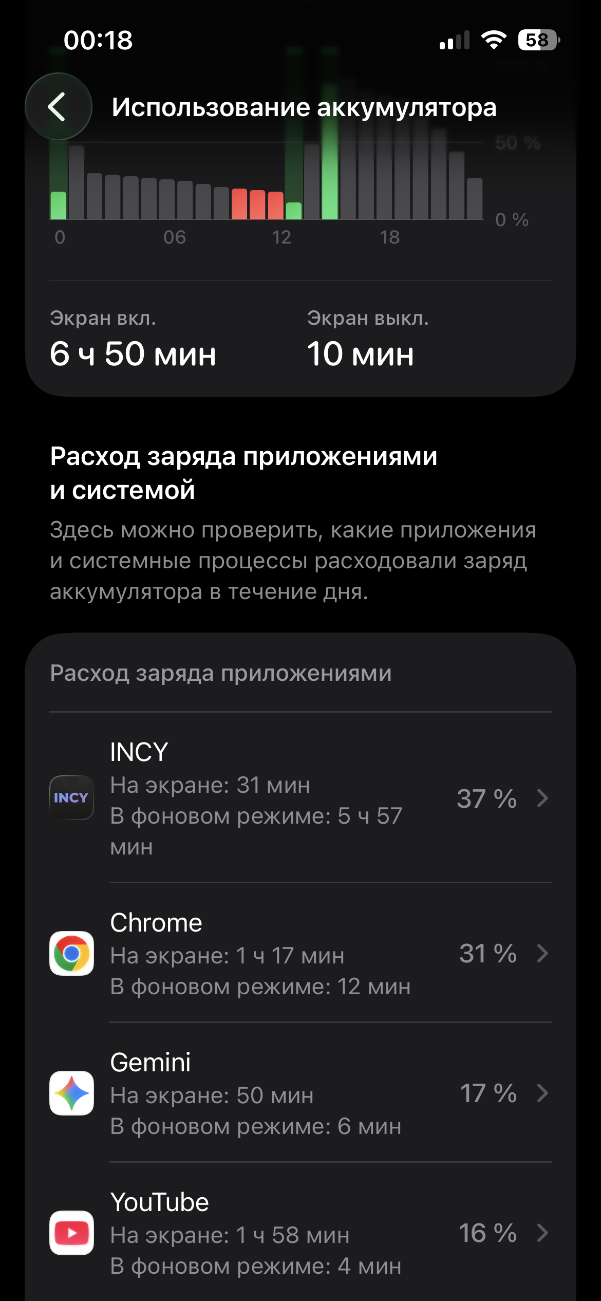 IMG_5934.png