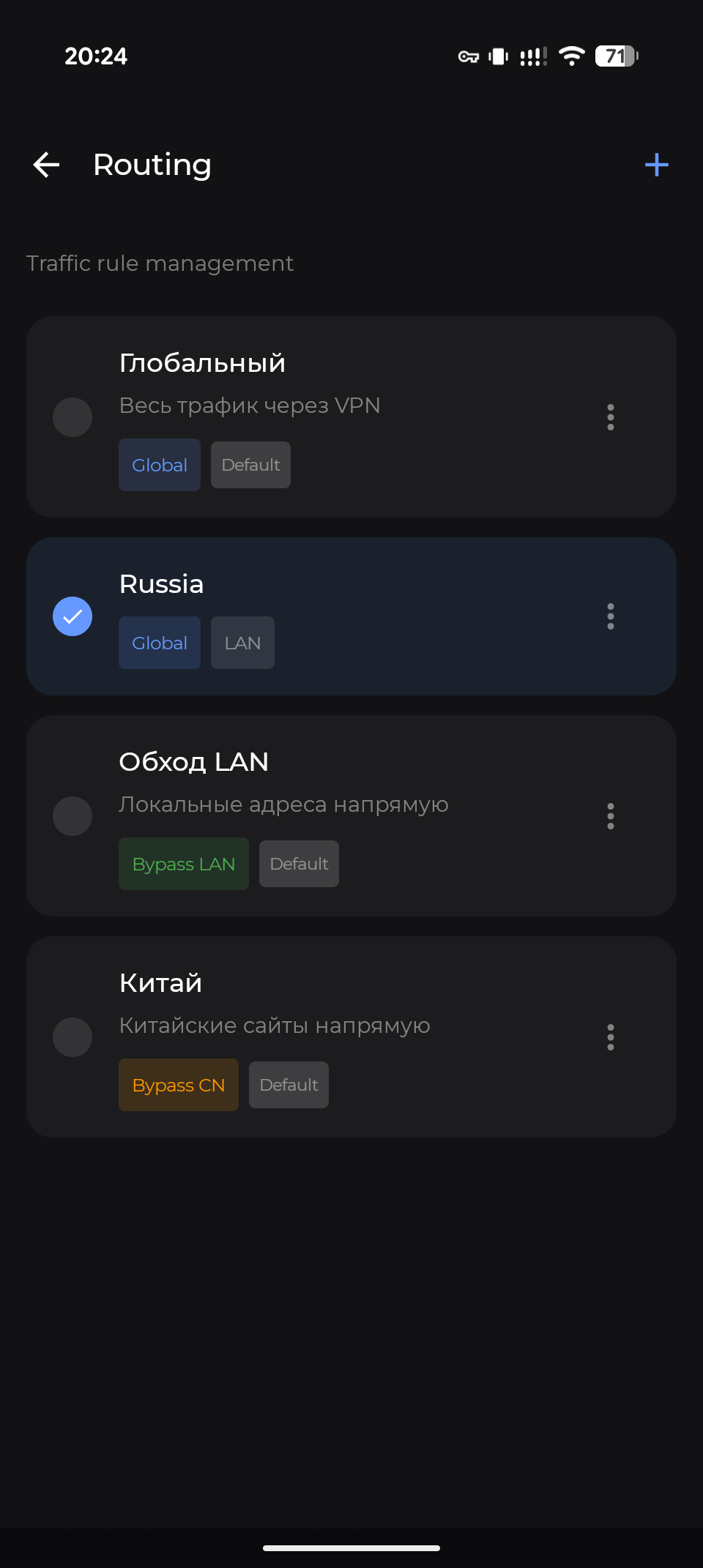 Screenshot_20260705-202451.png