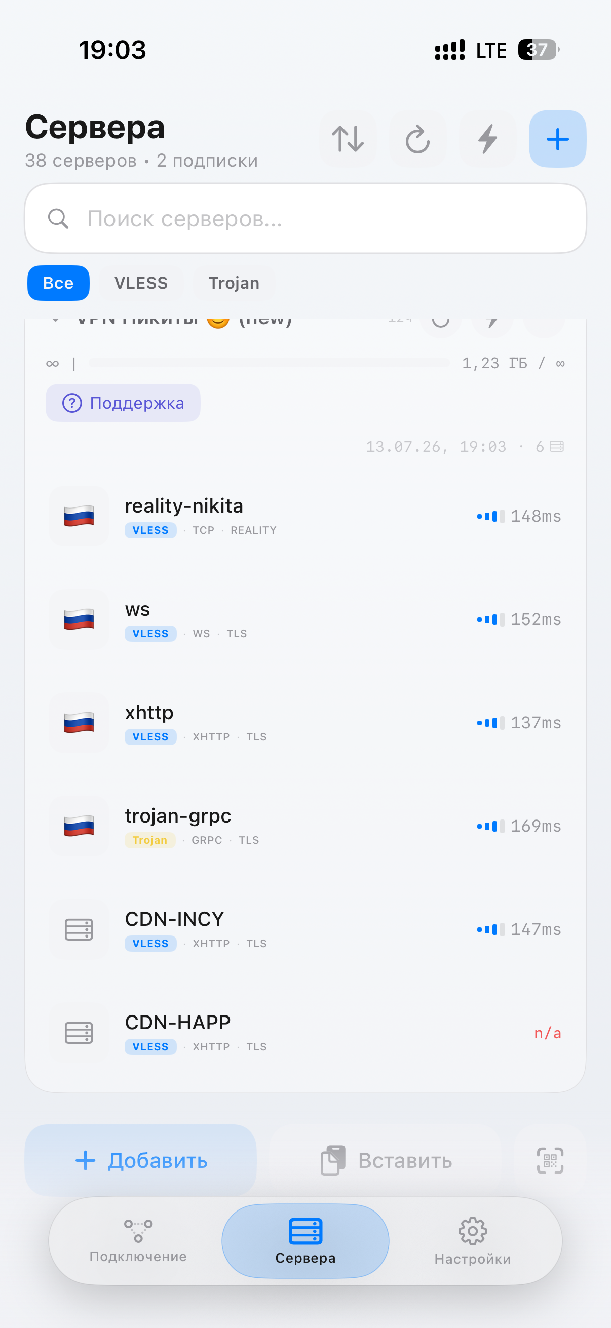IMG_1738.png