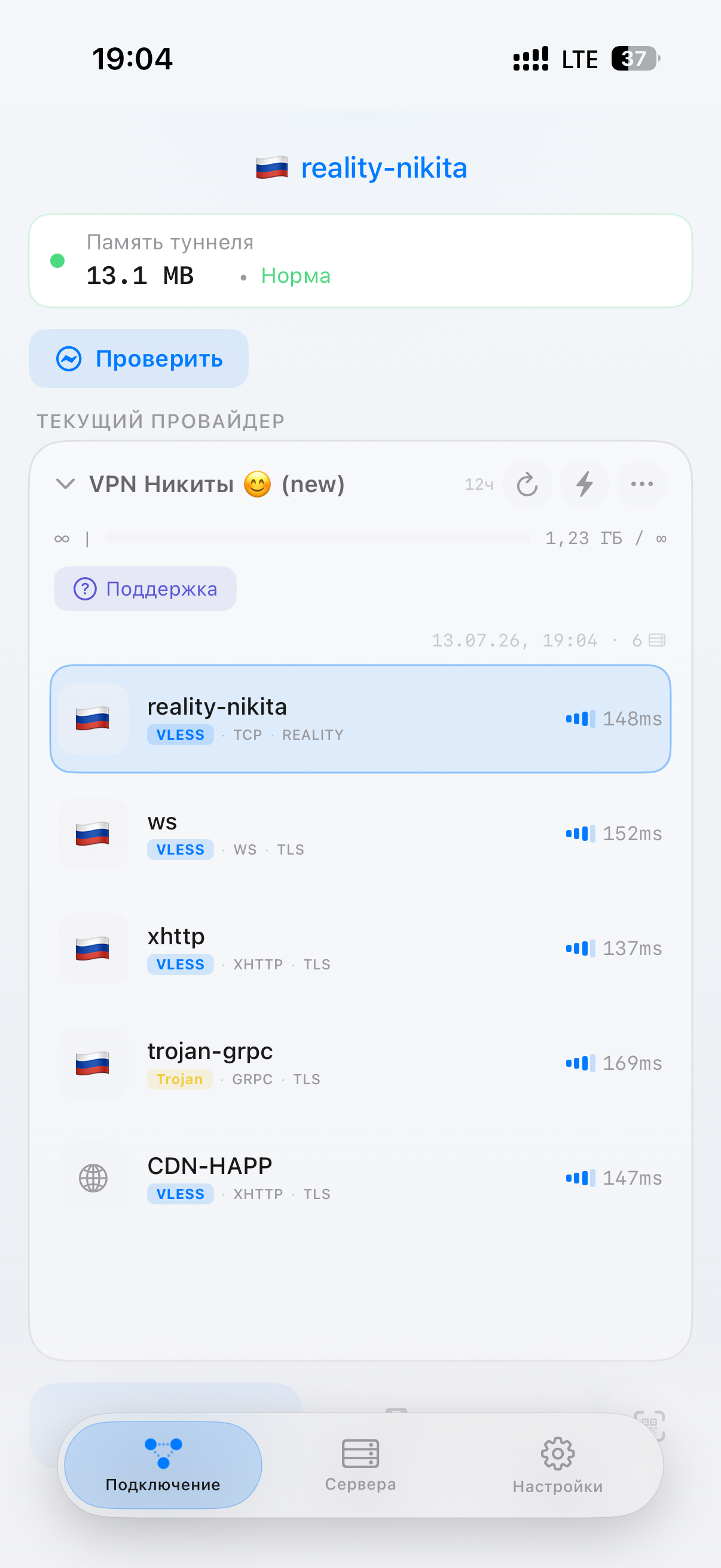 IMG_1739.png