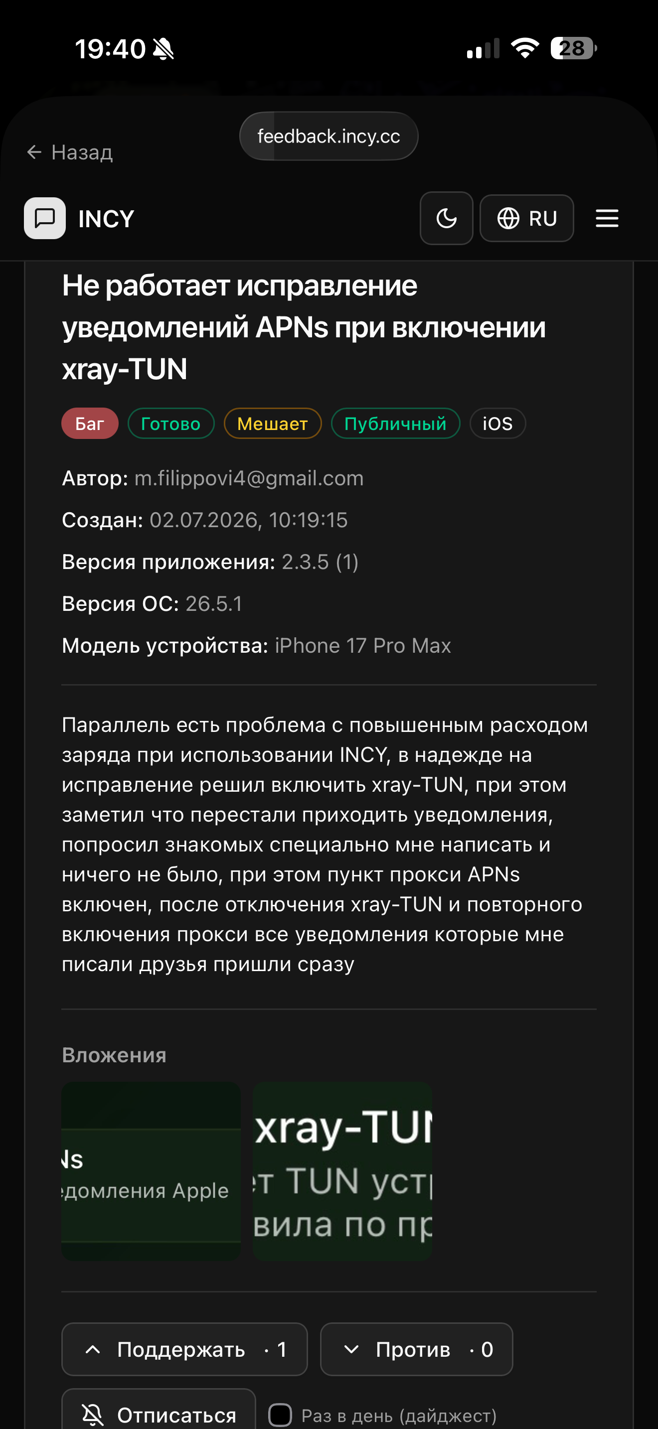 IMG_2381.png