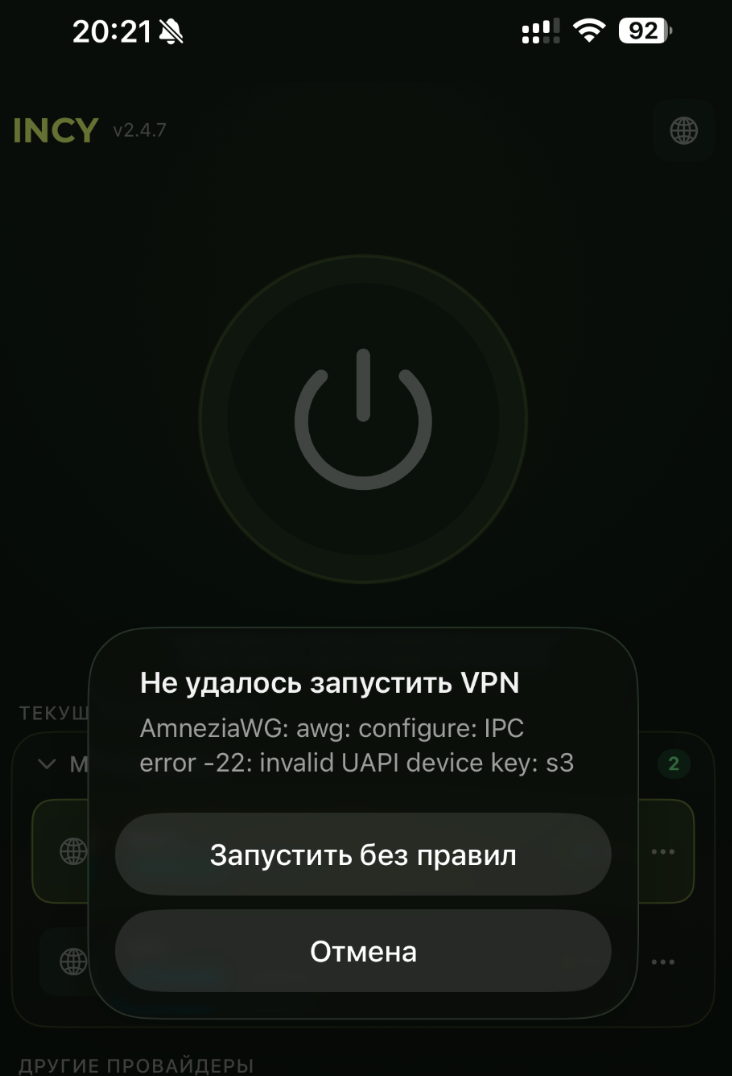 Screenshot 2026-07-24 at 20.32.50.png