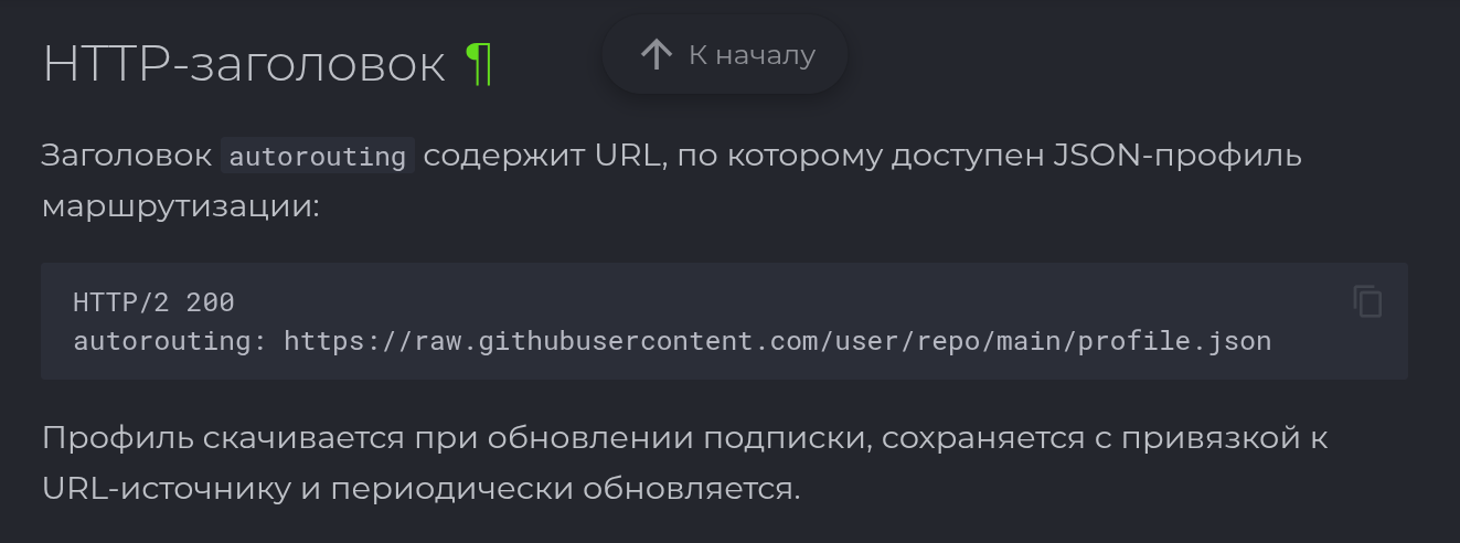 Снимок экрана_20260725_185605.png