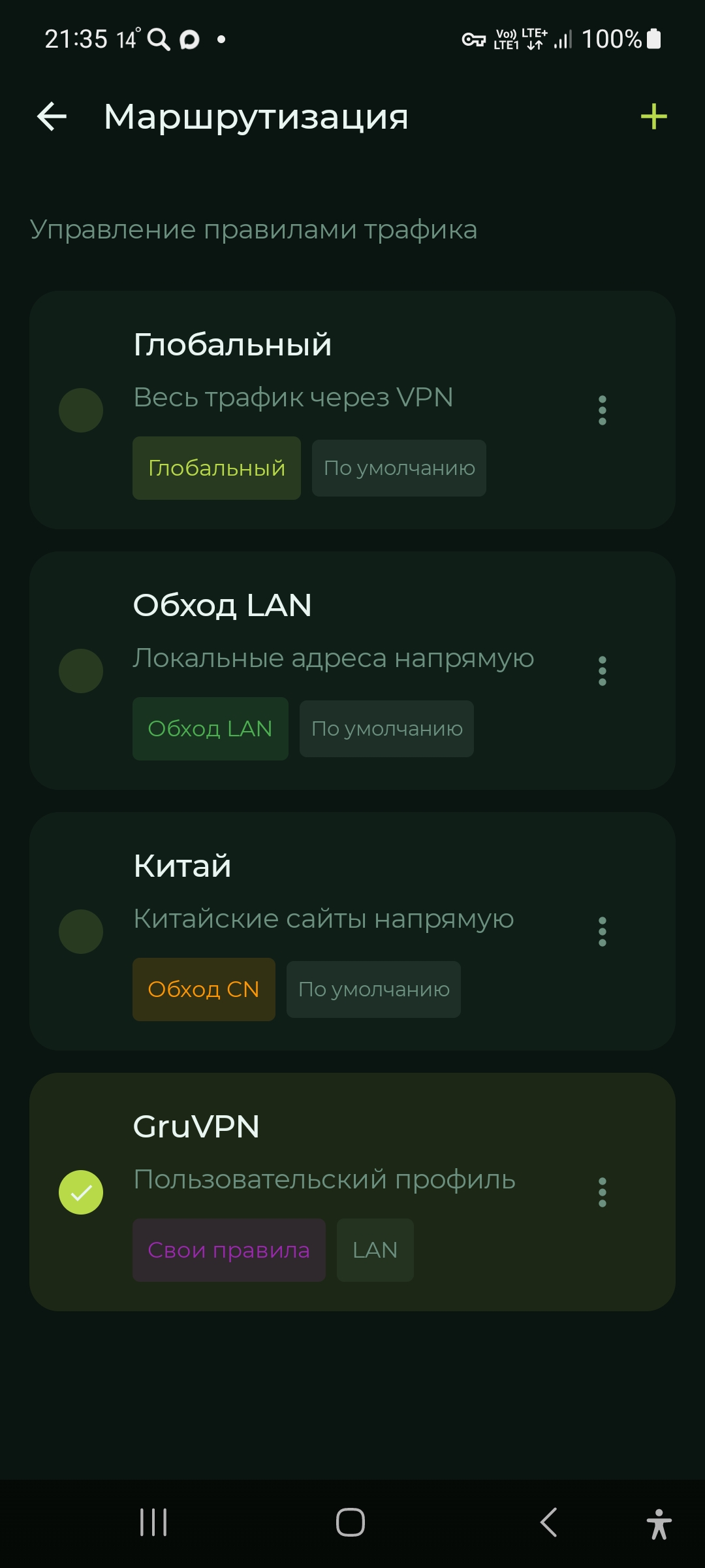 Screenshot_20260726_213545_INCY.jpg