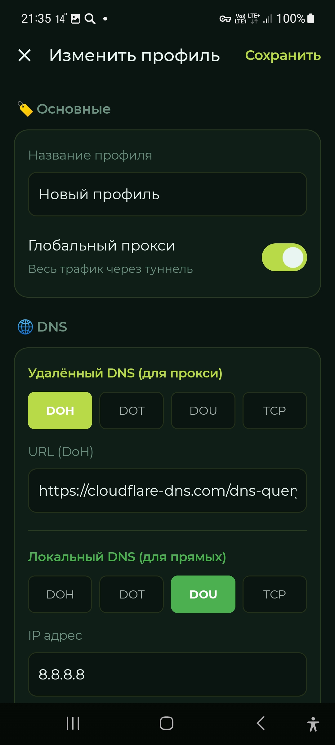 Screenshot_20260726_213557_INCY.jpg