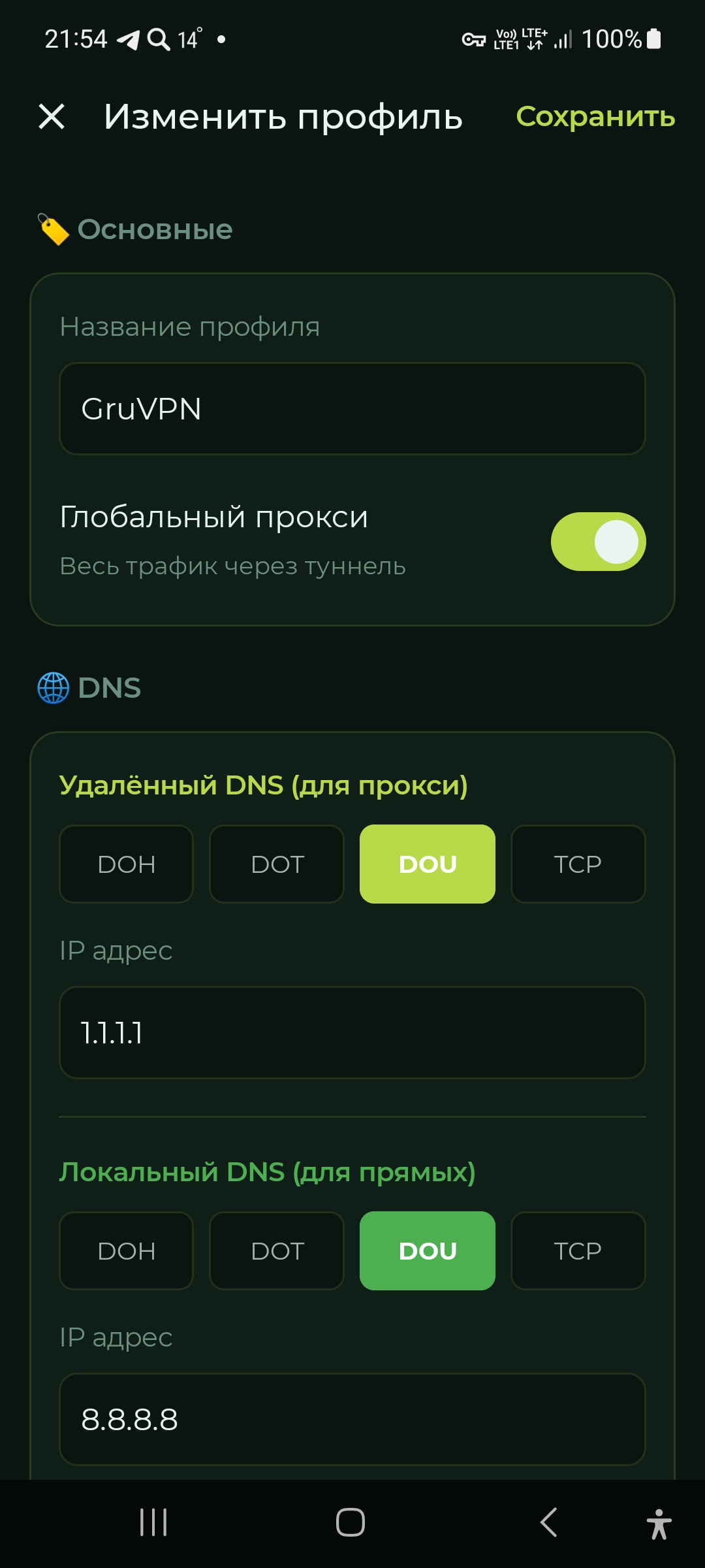 Screenshot_20260726_215457_INCY.jpg