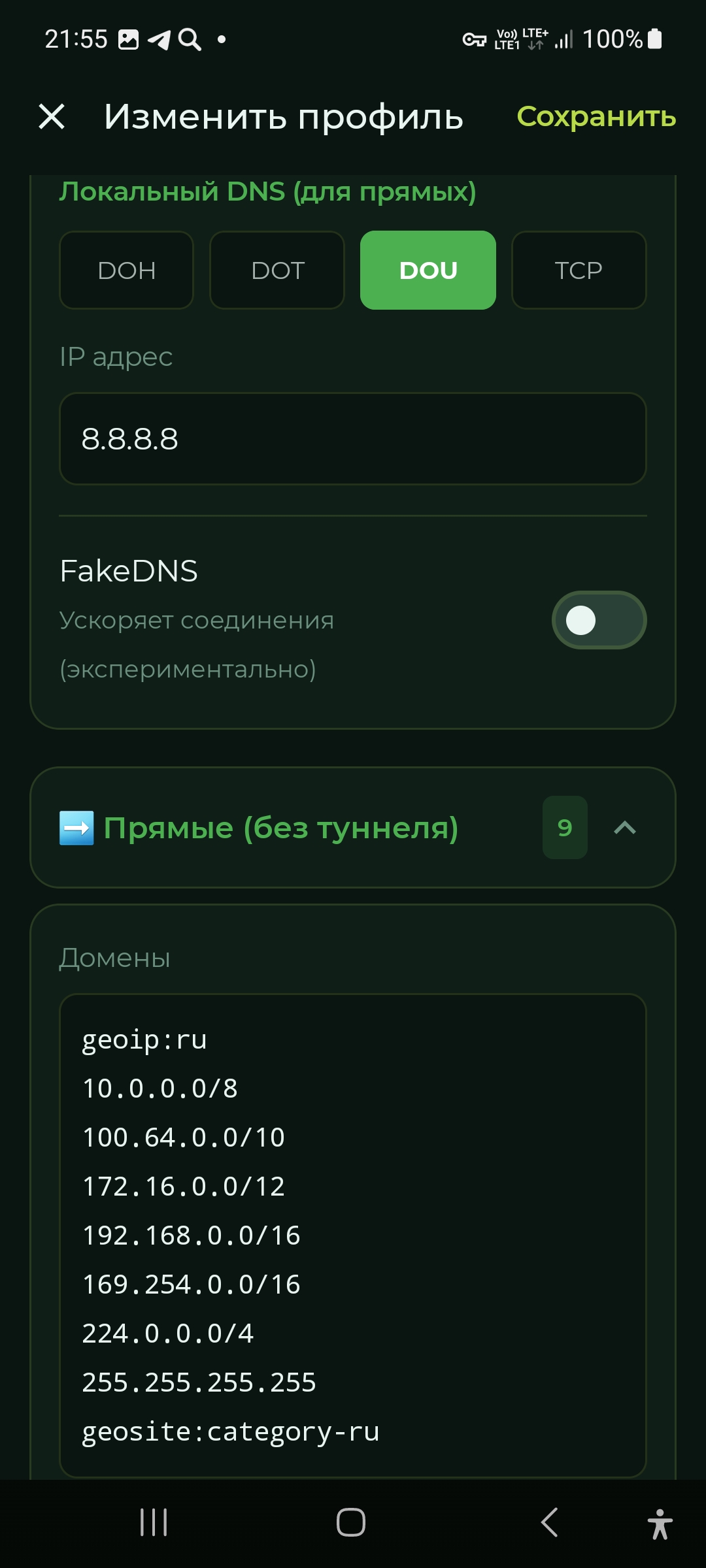 Screenshot_20260726_215527_INCY.jpg