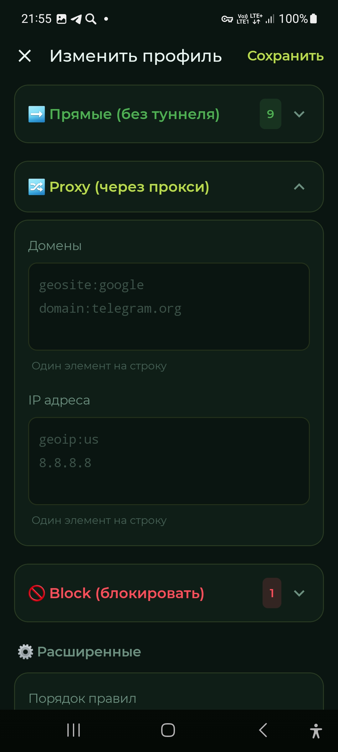 Screenshot_20260726_215552_INCY.jpg