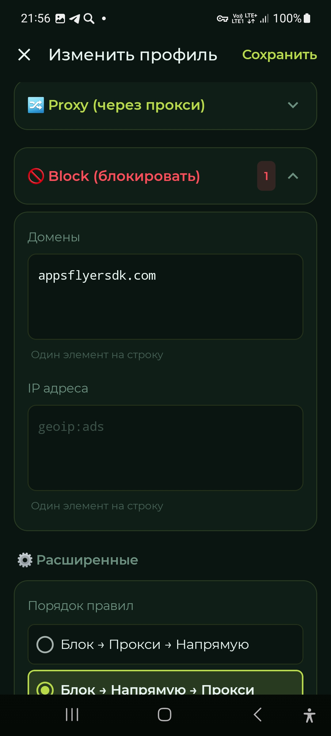 Screenshot_20260726_215601_INCY.jpg