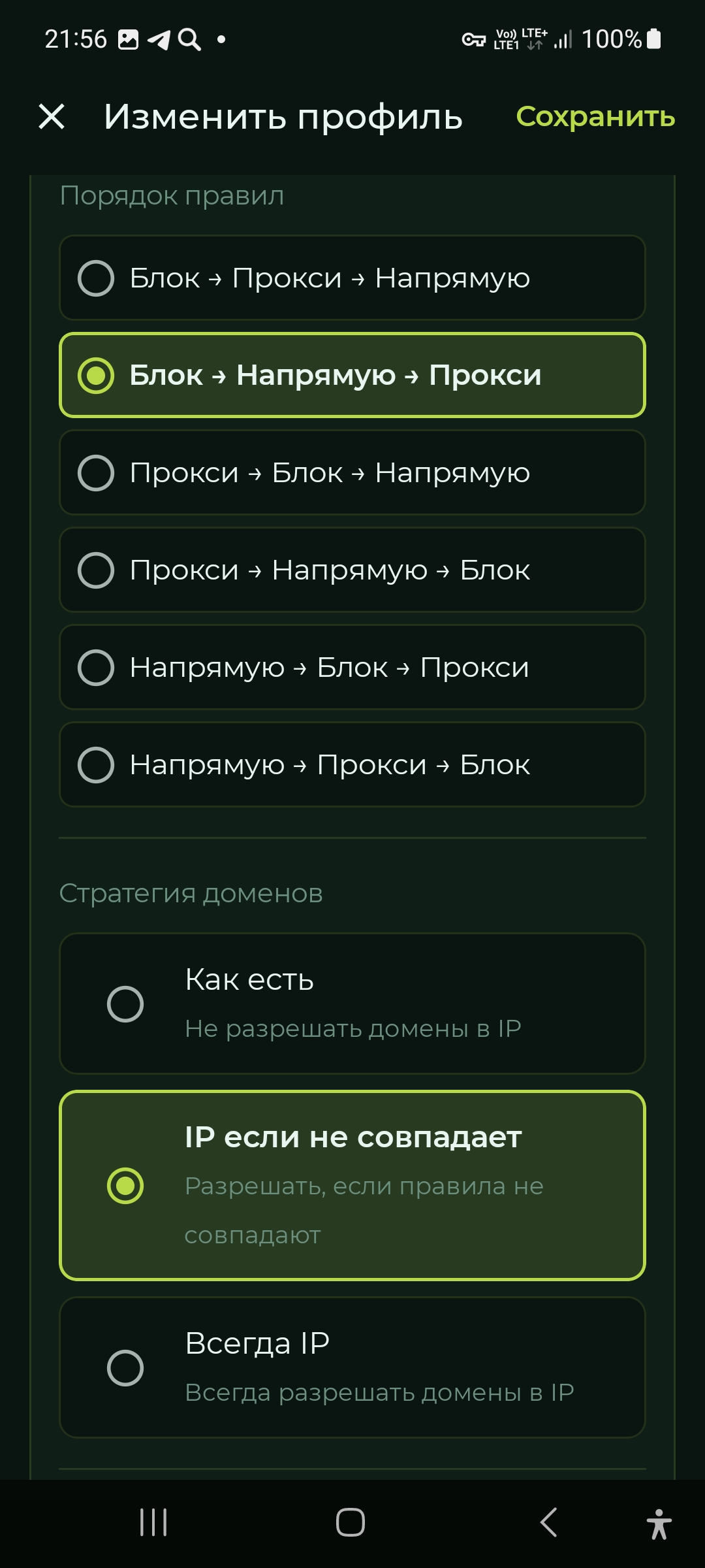 Screenshot_20260726_215624_INCY.jpg