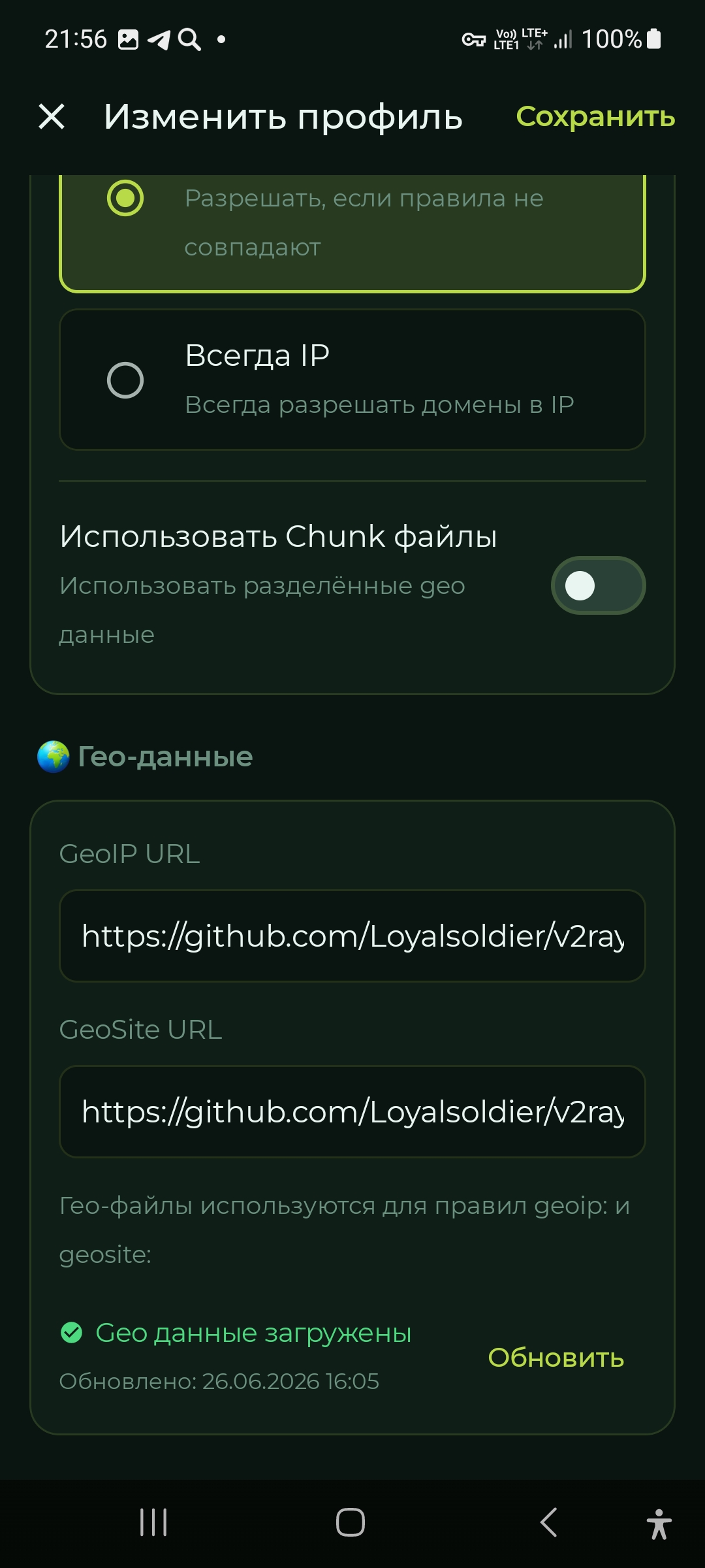 Screenshot_20260726_215637_INCY.jpg