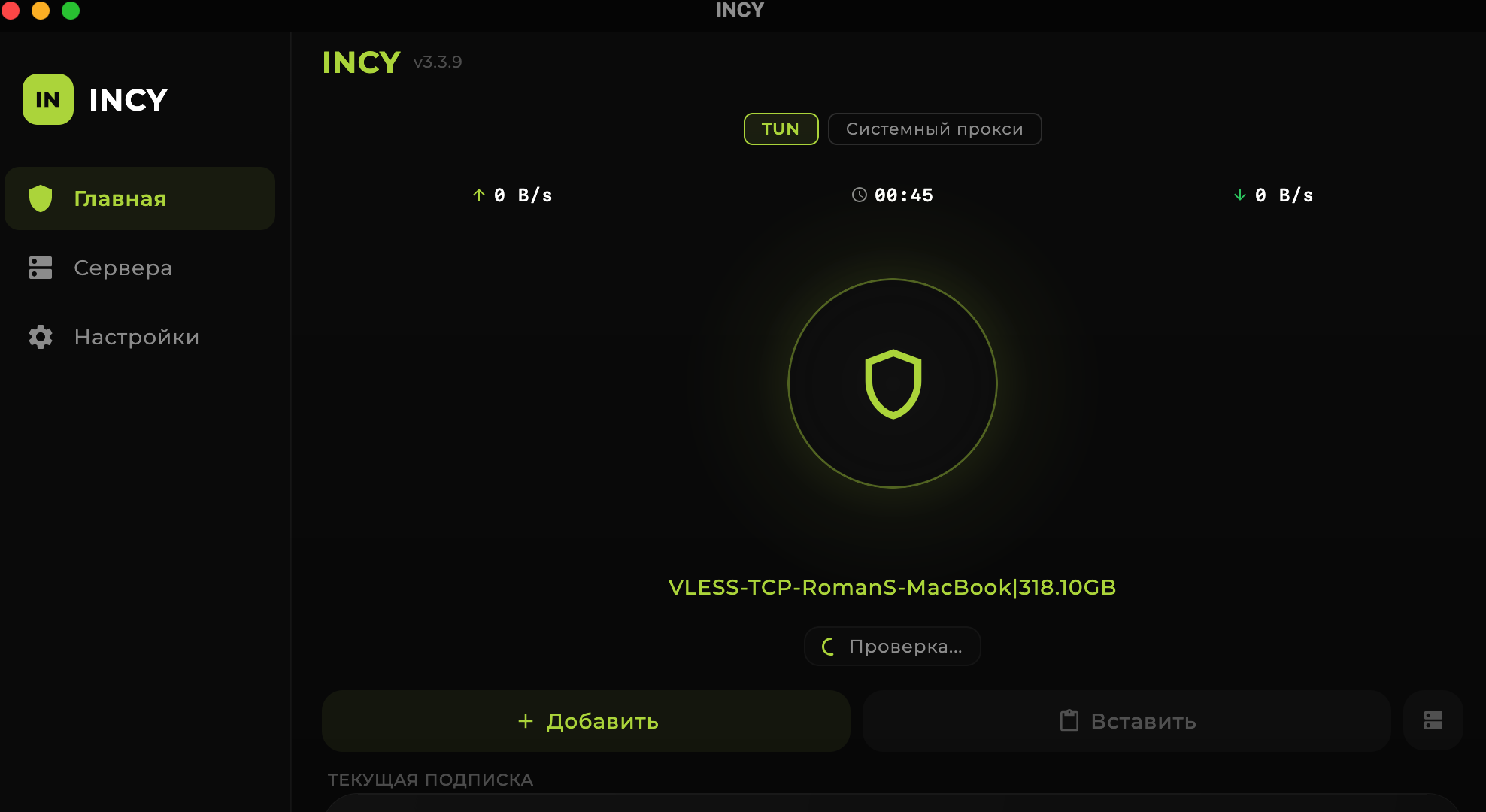 Screenshot at Jul 31 15-37-03.png