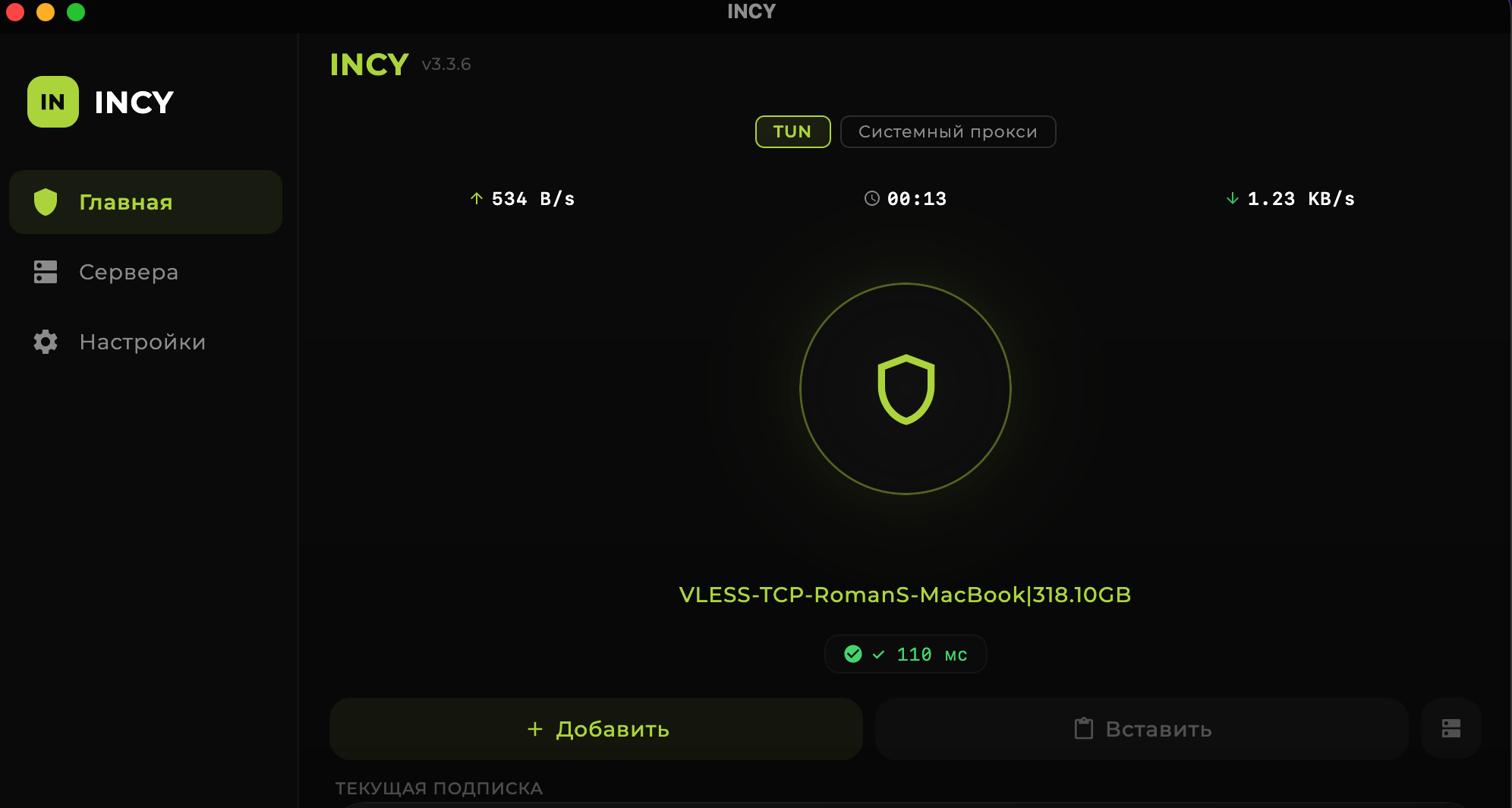 Screenshot at Jul 31 15-39-25.png