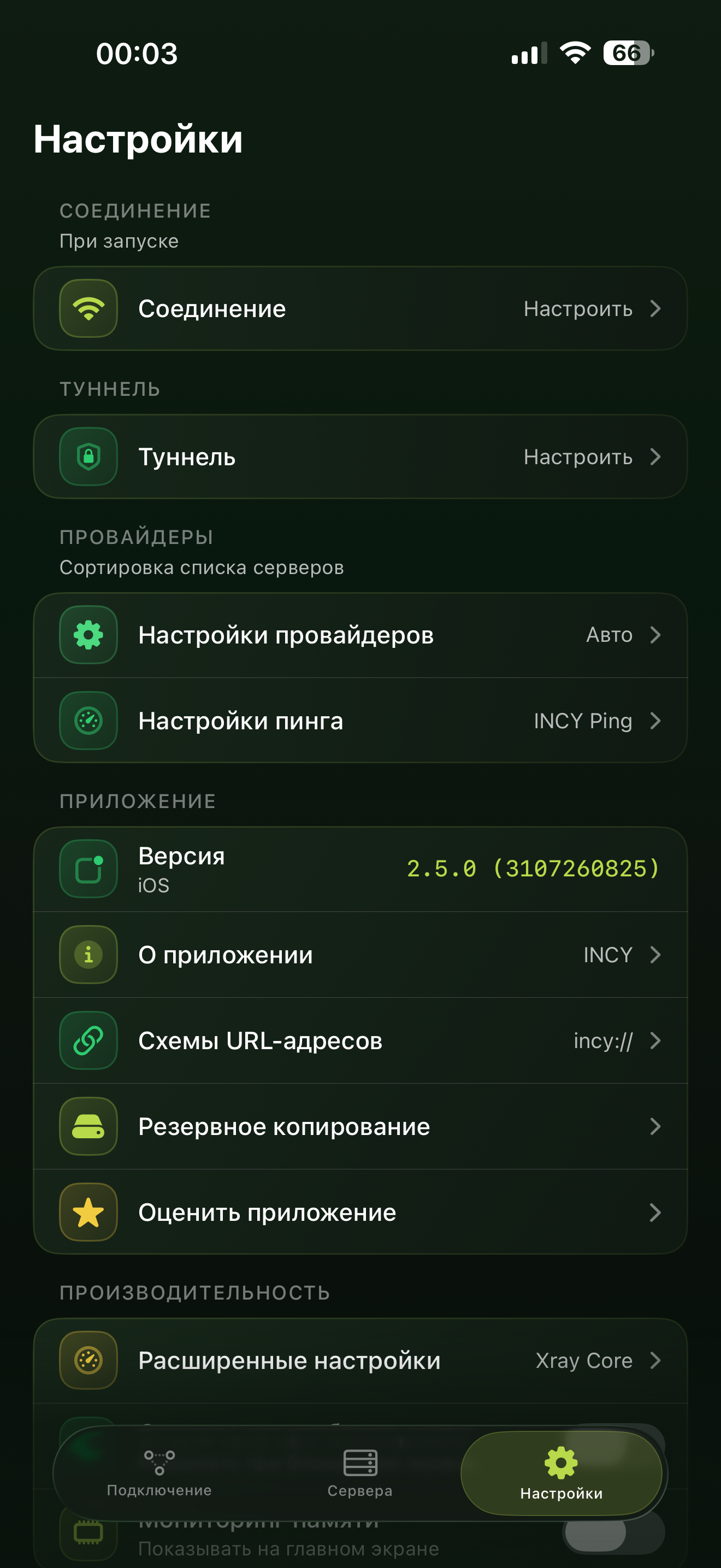 IMG_2183.png